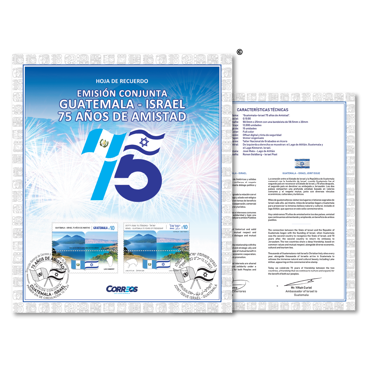 Hoja Souvenir - 75 Años de Amistad Guatemala