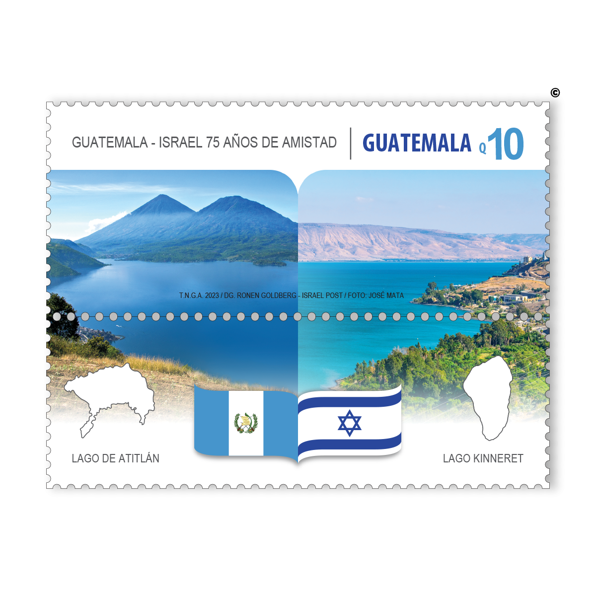 Sello Postal - 75 Años de Amistad  Guatemala- Israel - GUATEMALA
